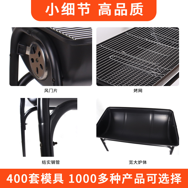 Barbacoa de medio lado al por mayor Barbacoa portátil al aire libre Barbacoa para acampar en el campo en el hogar Barbacoa de carbón