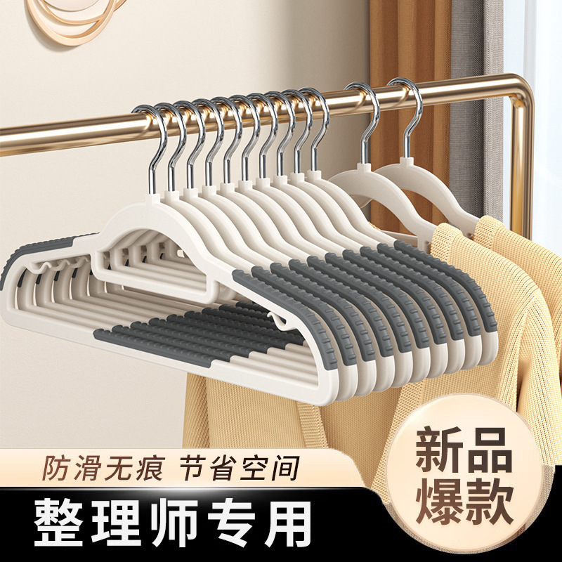 Traceless 옷 옷걸이 볼드 미끄럼 방지 가정용 옷 걸이 회전 가능한 다기능 와이드 어깨 기숙사 습식 및 드라이 의류 지원