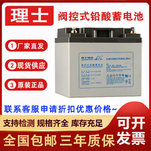 ��ʿ����DJM1238AH��ά��Ǧ�����ؽ��� LEOCH��ҵ��������;