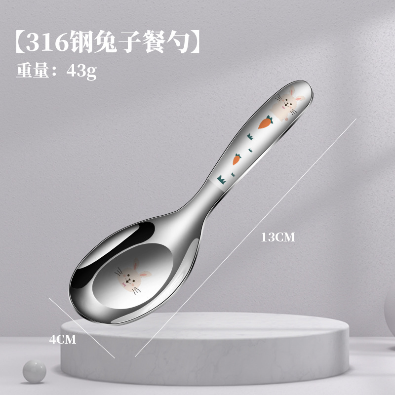 ステンレススプーン子供家庭用スプーン赤ちゃんスプーンスプーン高颜値食事小スプーン乾飯316スプーン|undefined