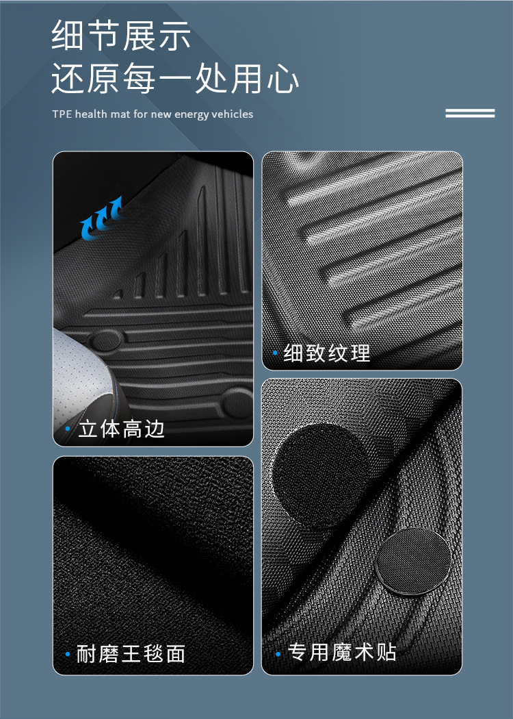 Suitable for 22 Chevrolet Star Malo Fully Environmentally Friendly Car Special Floor Mats Tpe Trunk Modified Decorative Carpet