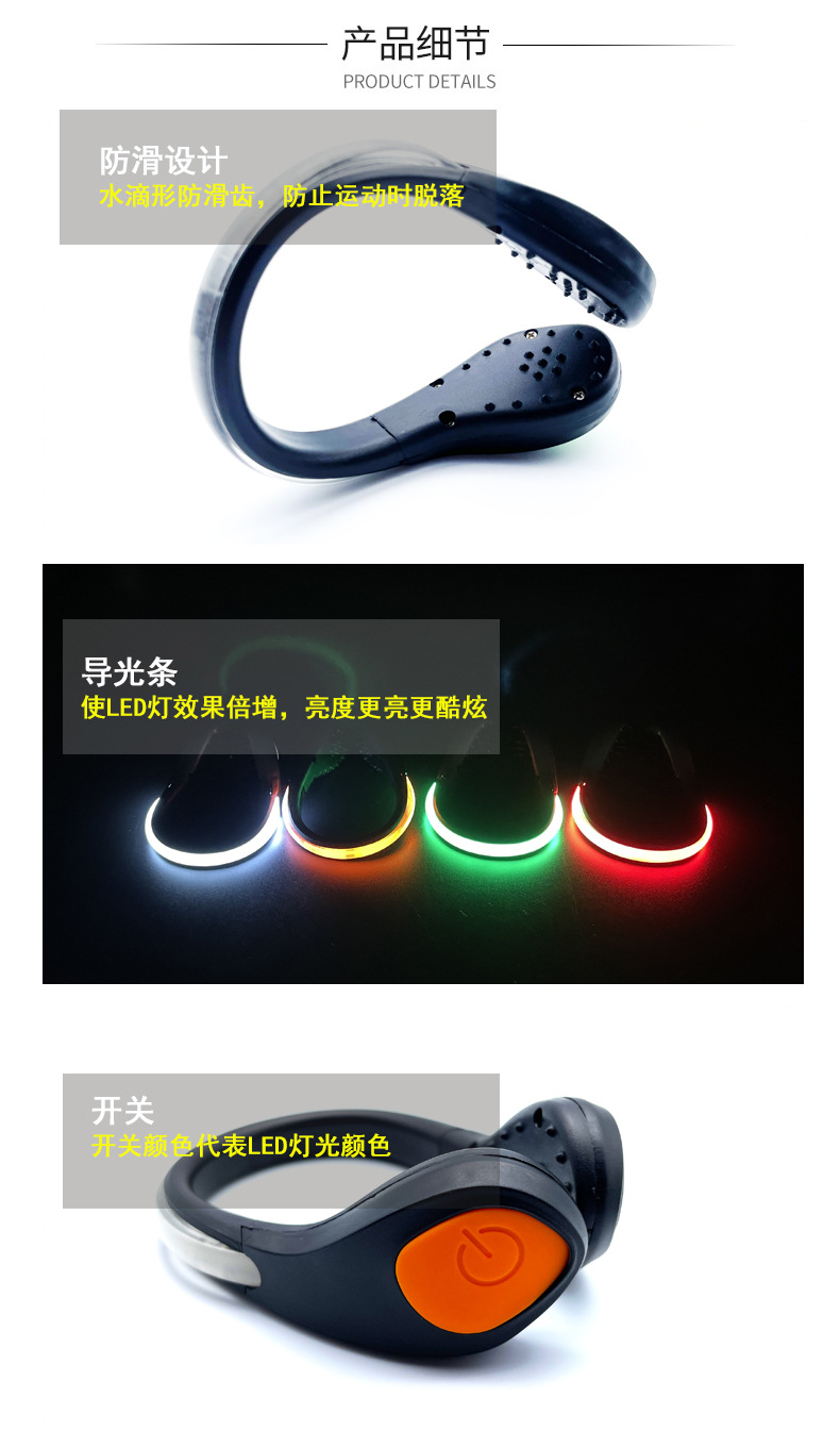 跑步运动发光鞋夹灯迷你户外夜跑骑行警示灯街舞U型闪光鞋夹 热销