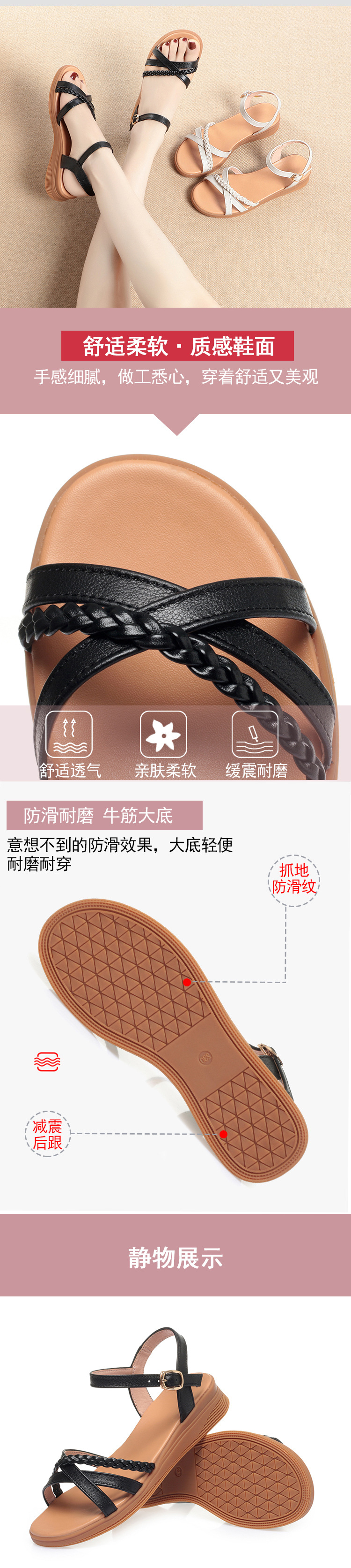 Sandal nữ đế bệt chống trượt da thật mùa hè — Màu đen chi tiết 7
