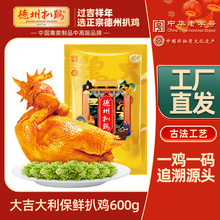 ݰuu600g خauʳʳÓǟu