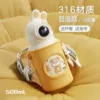 Yellow, temperature measurement, 500 ml