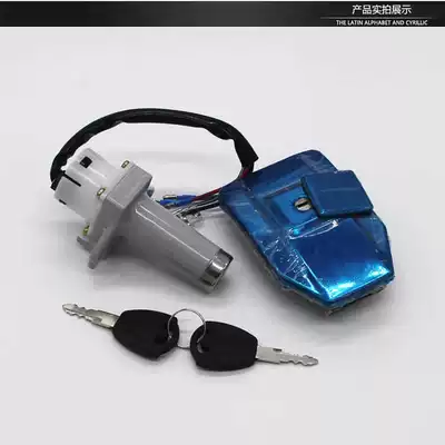 electric door lock power lock | Motorcycle Lock