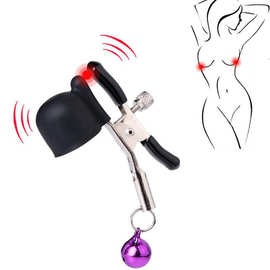 乳夹铃铛震动乳夹振乳器乳头胸部刺激自慰调情器情趣用品SEX TOYS