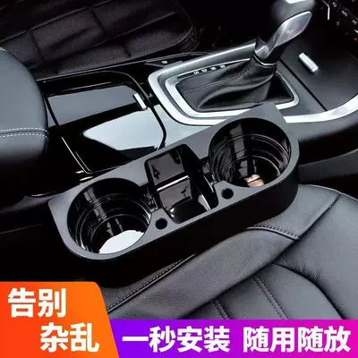 Gap storage box, car seat gap organizer, in-car seat storage bag, cup holder, creative car accessories supermarket