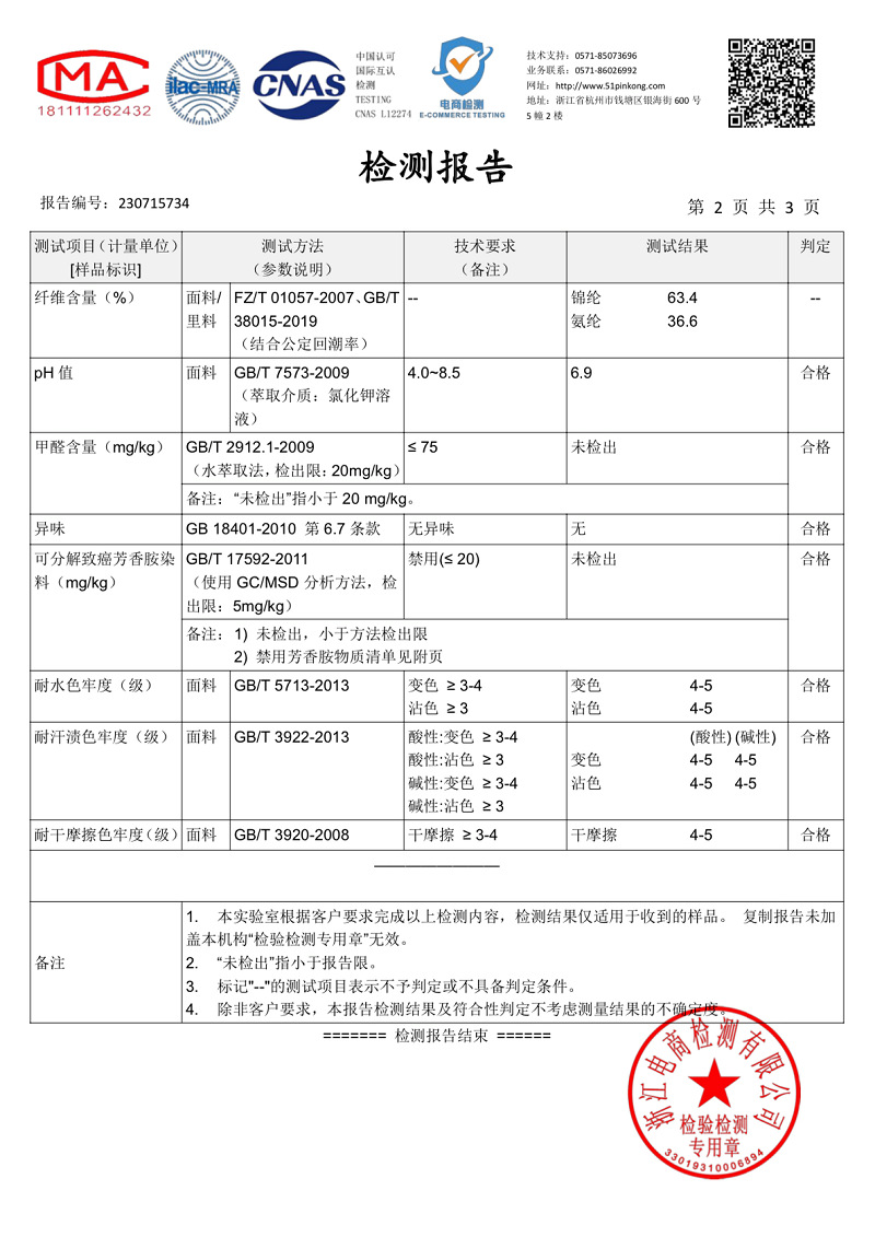 O1CN013uhmRz1rXd47HXE2p_!!2208072005641-0-cib.jpg?__r__=1689213923020