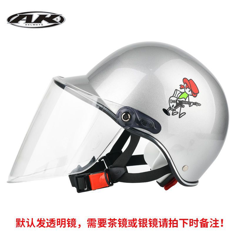 Auto Parts and Accessories | Universal women, summer and - silver-white-little-man-transparent-lens-summer