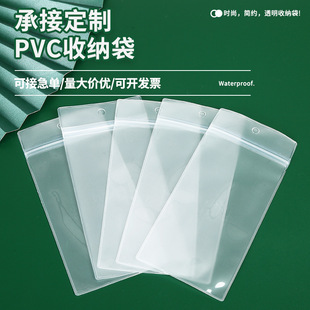 pvc͸������ռ{���ܷ��Ʒ���������Է��y��b����ˮ��ڿڴ�