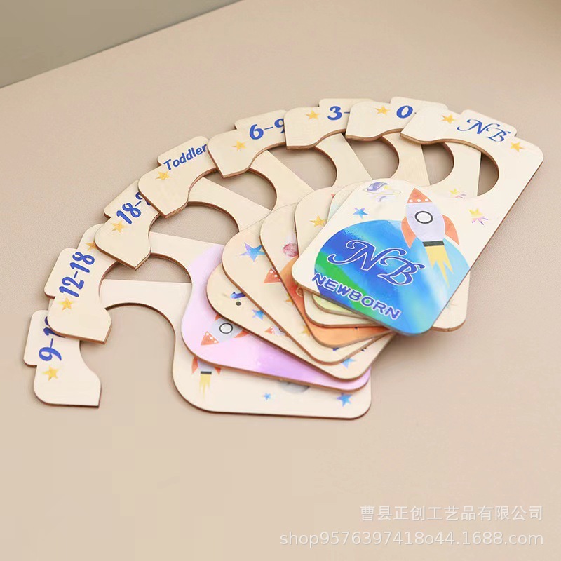 木质婴儿衣服分隔牌激光切割木牌新生儿衣服分类杨木挂牌批发