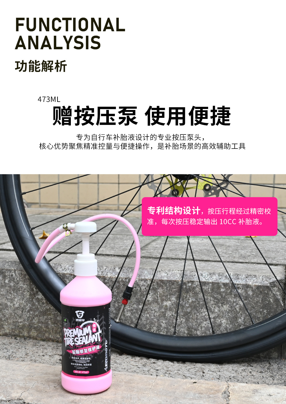 Bicycle Inner Tube Vacuum Tire Repair Fluid, Special Glue for Electric Mountain Bikes and Road Bikes, Quick Self-Repair Fluid