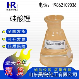 混凝土添加剂;碳酸盐;速凝剂