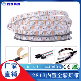 Ws2813 Symphony Light Strip 5Vrgb Light Strip Intelligent Color Changing Waterproof Self-Adhesive Home Ambient Light Led Light Strip