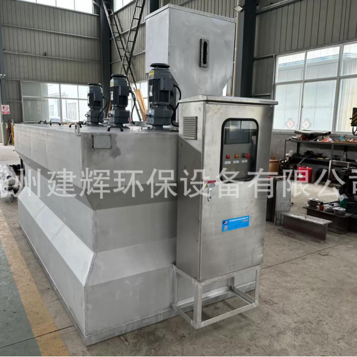 JY加药装置 投加装置 在线稀释装置