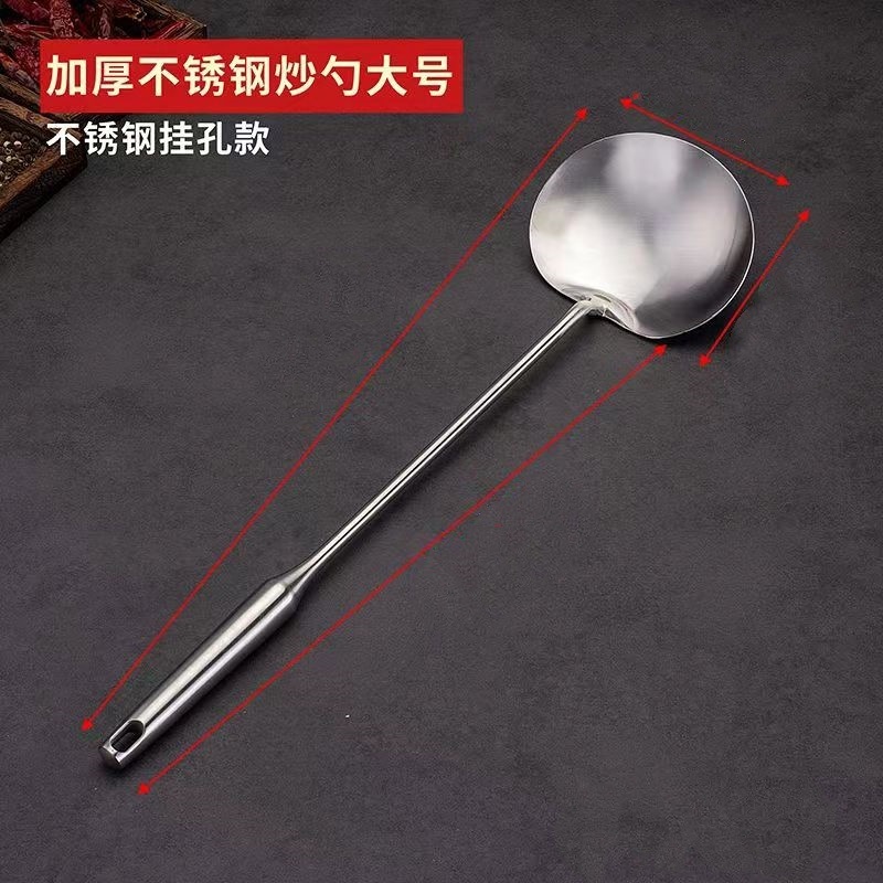 ステンレス家庭用鍋シャベル炒めスプーン専用料理人炒めスプーン貴州長柄炒め料理スプーンシャベルが厚くなった|undefined