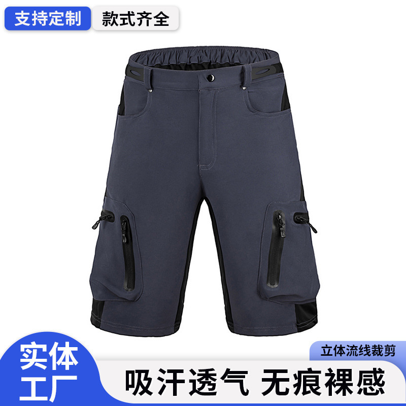 Cycling Pants Men's Summer Mountain Bike Bicycle Shorts Loose Casual Outdoor Quick-drying Breathable Sports Mountaineering Pants