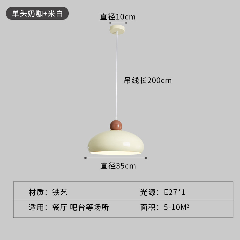 35cm 밀크 커피 + 라이스 화이트는 3 색 전구를 제공합니다