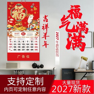 �¿�2027�����v�𲭸������v�����՚v�S�v�V���logo�F؛