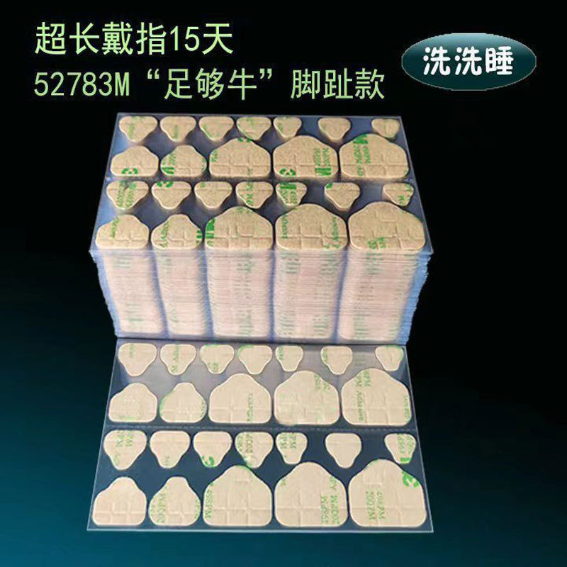 한국 접착제 발 스티커/거대한 끈적