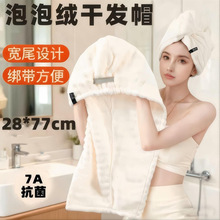 干发帽女加厚加大超强吸水速干包头毛巾擦洗头干发巾2025新款浴帽