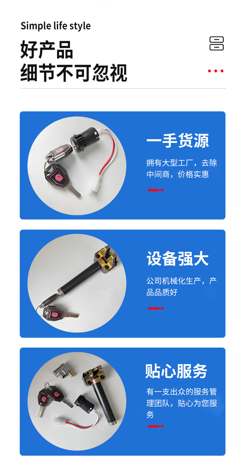 Electric Vehicle Start Switch Ignition Hybrid Car Ignition Lock Cylinder with Stable Quality and Various Specifications Lock Set