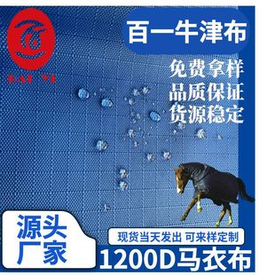�S��ֱ�N1200D�R�²� ��]ţ�� ͸��͸��o����ˮ����������