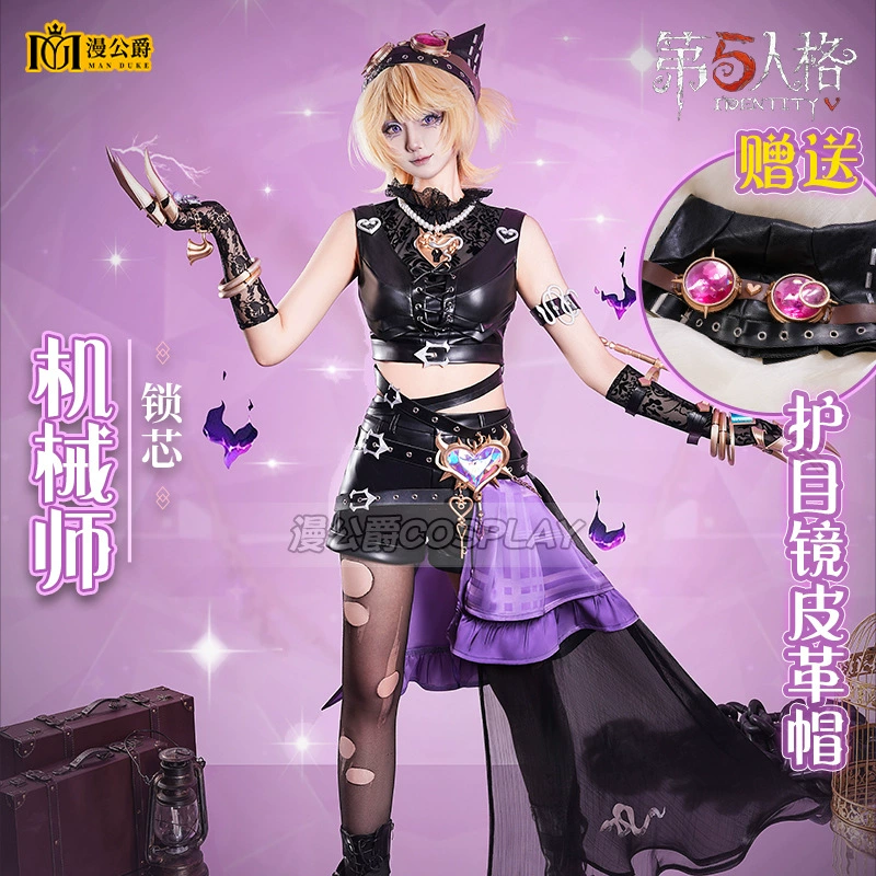 Панно; Duke The Fifth Identity Mechanic Lock Cylinder Cos Server Under the Truth New Skin Game Same Cosplay Female