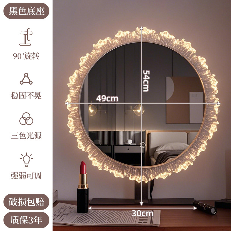 Espejo de maquillaje Espejo de tocador de escritorio 2025 nuevo espejo de tocador con luz Espejo de belleza Espejo redondo Espejo de tocador