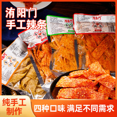 渭陽門陝西省産手作り辛いスナック100g/パック 無添加 ママと子供向け オフィス向けおやつ ママおすすめ