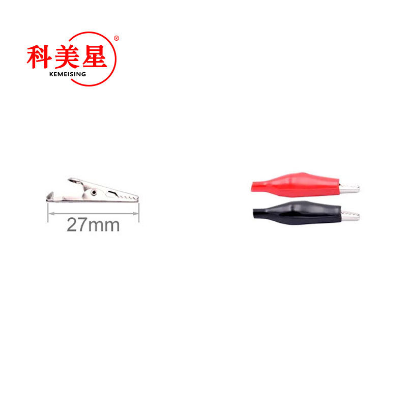 テストクリップ電源クリップ保護カバークリップ中小型ワニクリップ25/26/27号中小型|undefined