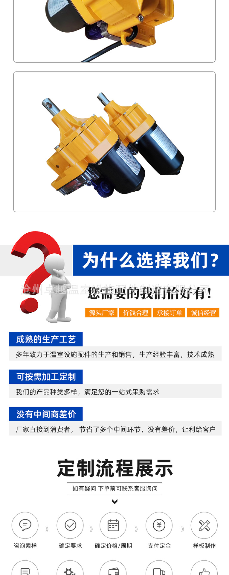 大棚,养殖,拱棚,万向卷膜机,温室大棚,电动卷膜机,自动卷膜器,大棚放风机