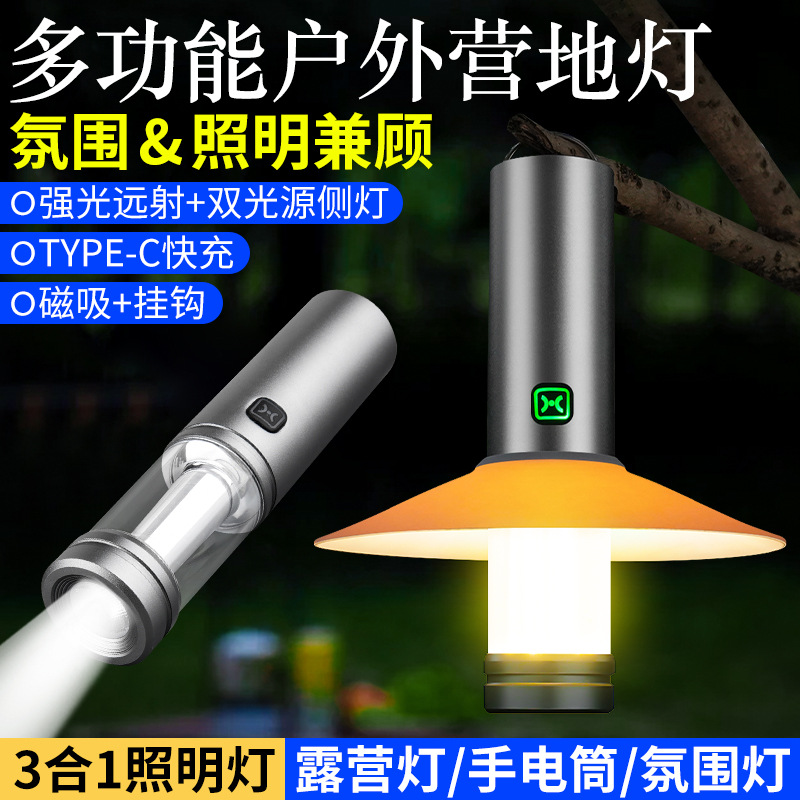 Lámpara de camping al aire libre lámpara de iluminación lámpara de recinto lámpara de camping al aire libre portátil lámpara de tienda magnética multifuncional al por mayor