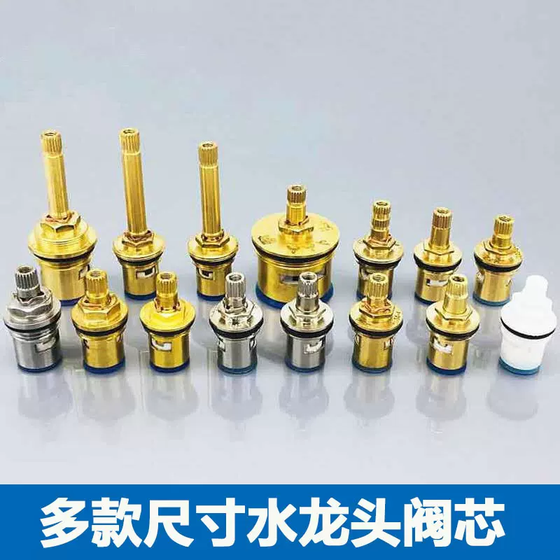 水龙头单冷快开陶瓷阀芯加厚带卡环铜阀芯水龙头角阀不锈钢阀芯