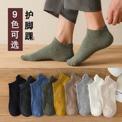 靴下の男性用ソックスの純色の綿の短い筒の耳の浅い靴下のウエストの男性の通気性の純色の船の靴下の卸売り
