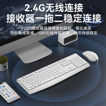 �ۇ���MK510�ڶ��о�/�o���I�����b2.4G�B�Ӽ��弴���̄��k��