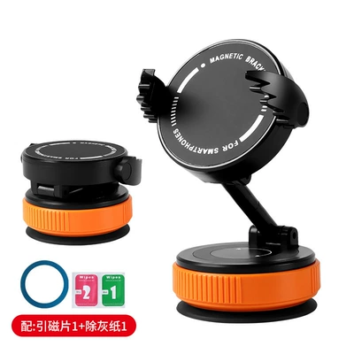 New Vacuum Adsorption Car Mobile Phone Holder Rotating Foldable Car Navigation Holder Stable Strong Magnetic Cross-Border (Car phone holder) - angel-wings-black-orange