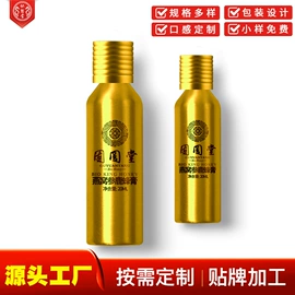 养生丸;非处方滋补膏;食品饮料加工