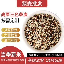 麦类;小米