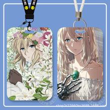 紫罗兰的永恒花学生滑盖饭公交卡身份证件保护套门禁校园卡套收纳