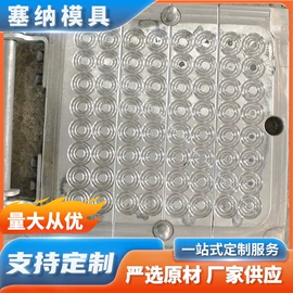 橡胶模;塑料模;其他模具