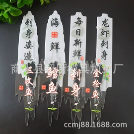 烘焙用纸;寿司套件;厨房小工具