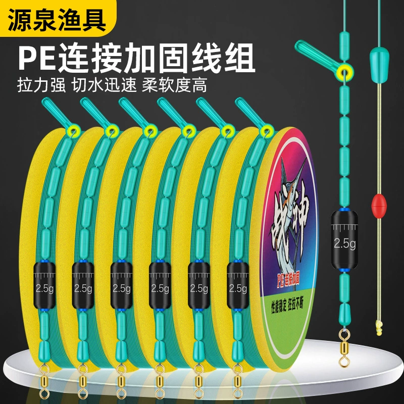 PE армированная основная группа готовых нитей, комплектующие для рыболовных снастей