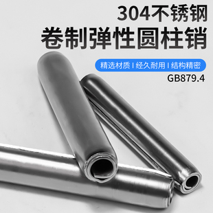304���P�GB879.4���Ə��ԈA���N�����N���͏����N�����N��2-10