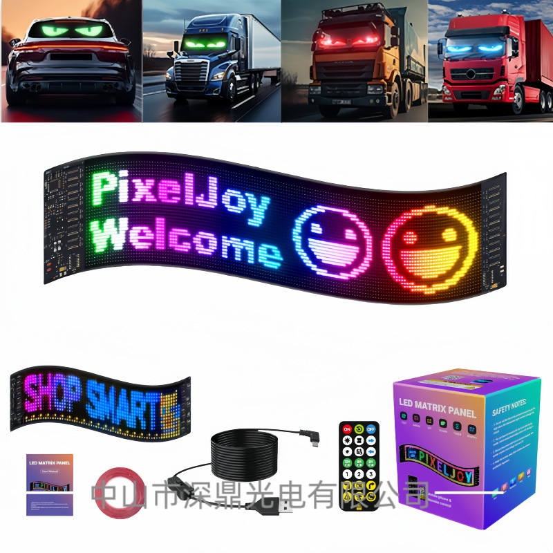 Led Flexible Display Screen USB Car Soft Screen Advertising Screen App Bluetooth Car Devil's Eye Display Screen