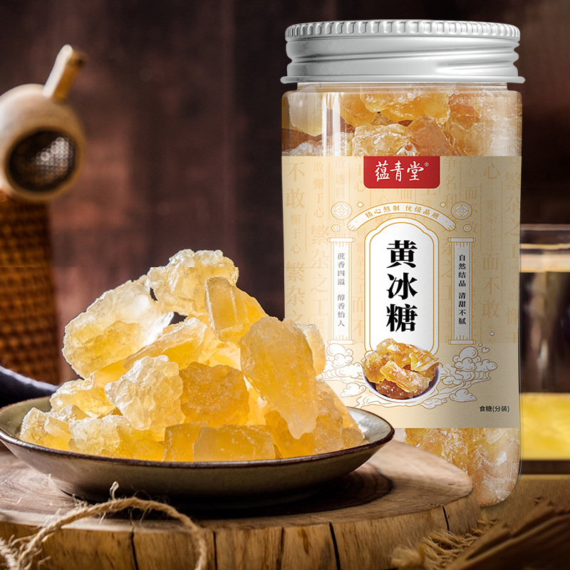 老冰糖黄冰糖罐装大块多晶黄冰糖老冰糖批发小粒多晶冰糖蔗糖代发