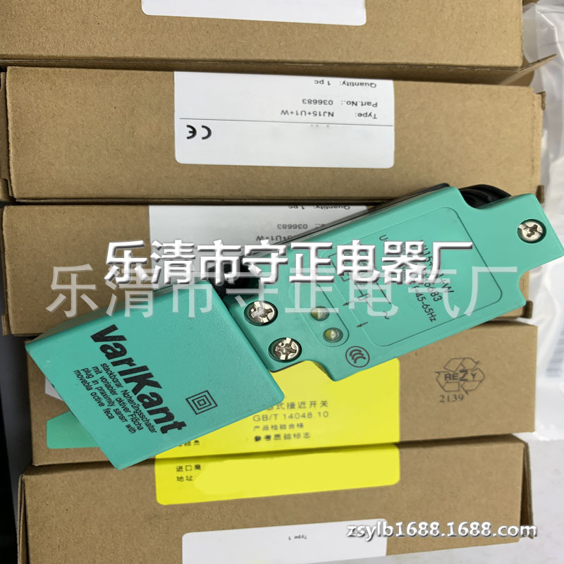 全新传感器NJ15-U1+W4感应开关 质保一年