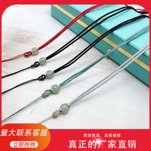 手工编织小圆绳平安扣绳配东陵玉珠吊坠挂绳翡翠玉石项链绳可调节