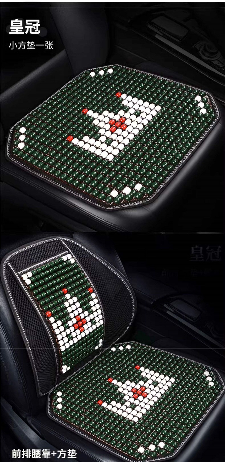 Car seat cushion summer cooling pad single piece ice wood beads truck ventilation breathable wood beads universal front seat cushion for all seasons